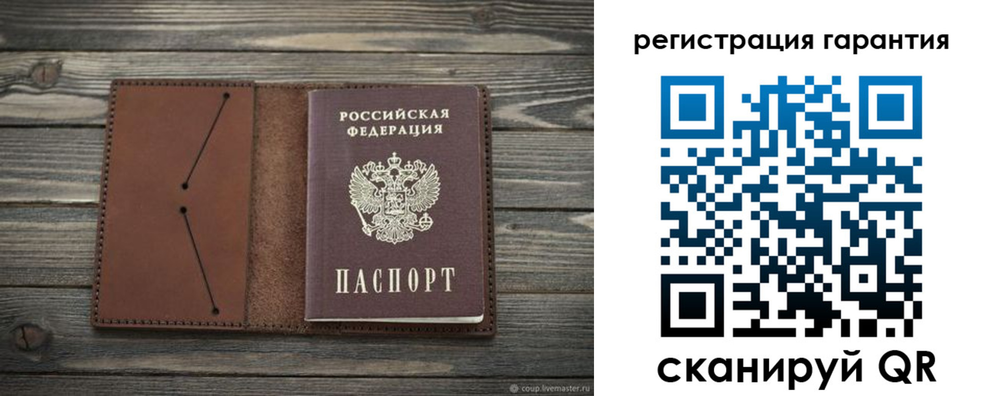 прописка в Петровск-Забайкальском